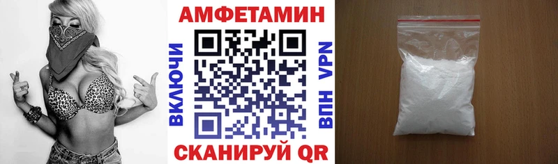 АМФЕТАМИН Premium  Тюкалинск 
