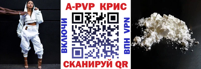 Alpha PVP СК КРИС  Тюкалинск 