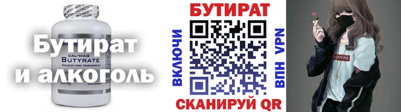 БУТИРАТ буратино  ссылка на мегу рабочий сайт  мориарти официальный сайт  Тюкалинск 