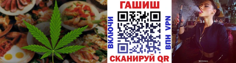 Печенье с ТГК марихуана  Тюкалинск 