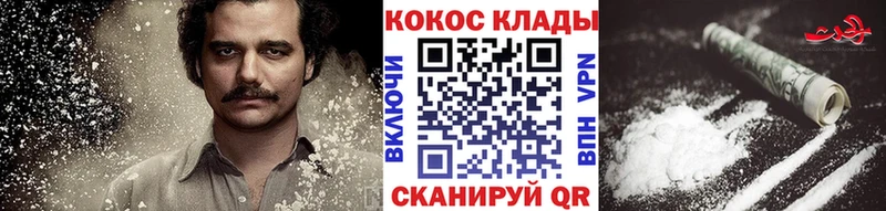 КОКАИН Перу сколько стоит Тюкалинск