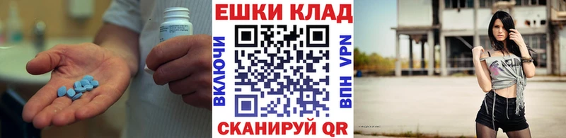 Ecstasy 280мг  Тюкалинск 