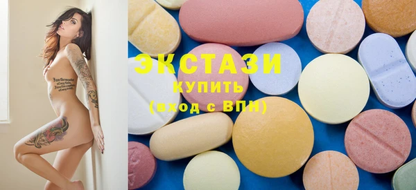 PSILOCYBIN Баксан