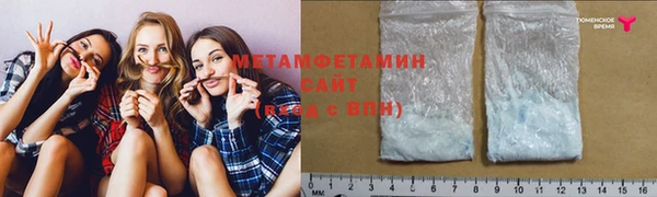 MDMA Арсеньев