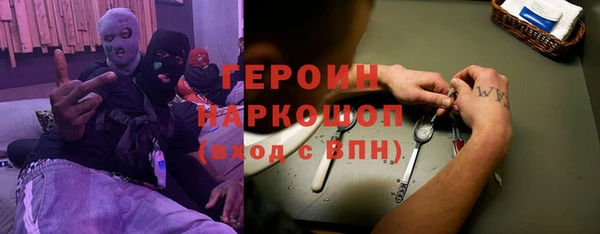 MDMA Арсеньев