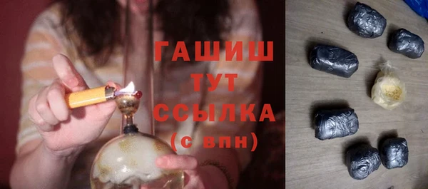 сатива Аркадак