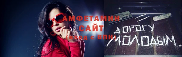 MDMA Арсеньев