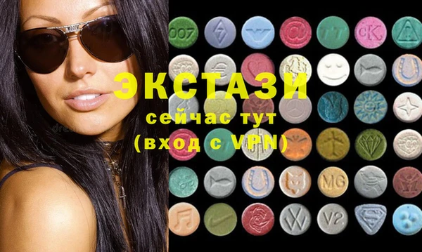 MDMA Арсеньев