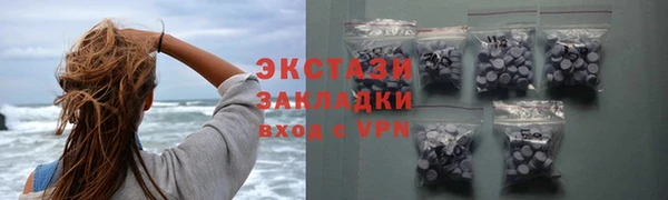 сатива Аркадак