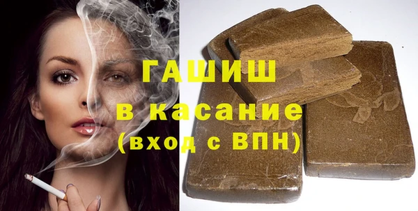 MDMA Арсеньев