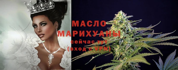 MDMA Арсеньев