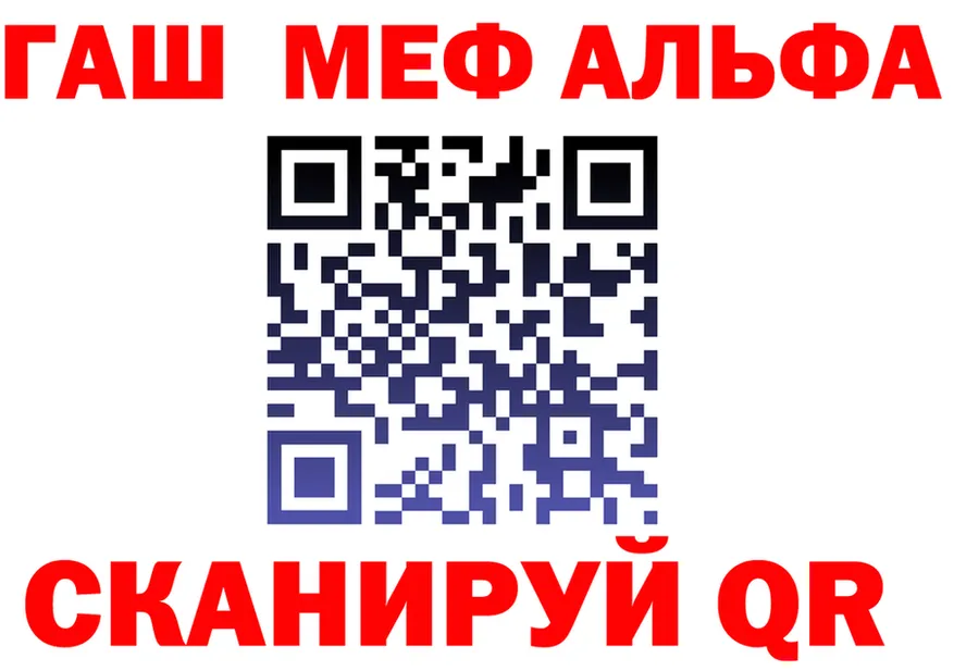 МЕФ 4 MMC ссылка мориарти ОМГ ОМГ Тюкалинск
