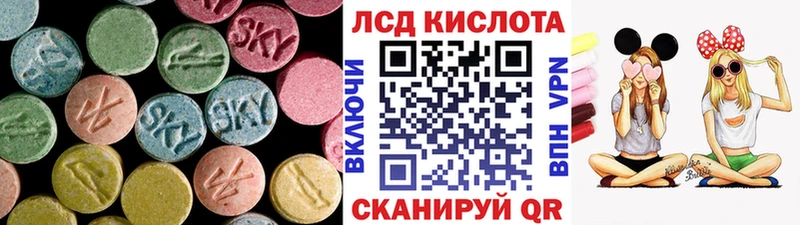 ЛСД экстази ecstasy  где купить   Тюкалинск 