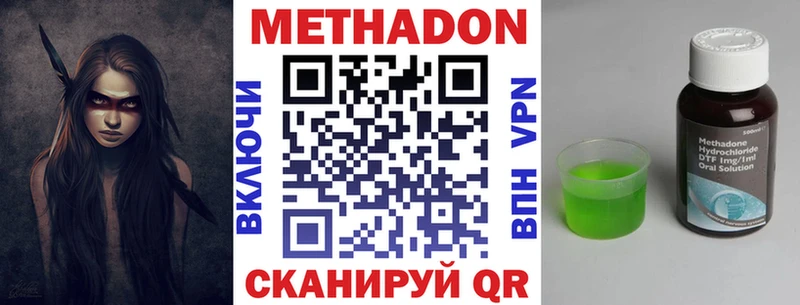 mega ONION  Тюкалинск  Метадон белоснежный  наркошоп 