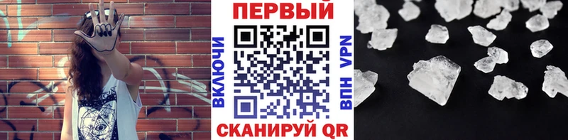 Первитин пудра  Тюкалинск 