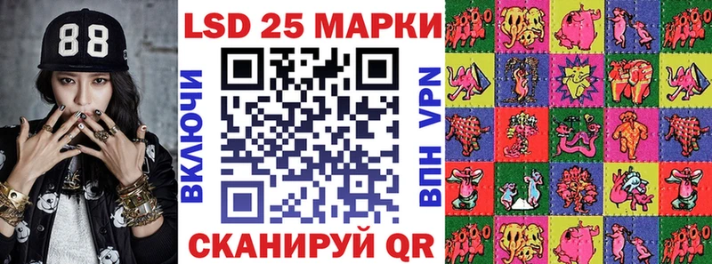 Марки 25I-NBOMe 1500мкг  купить наркотики цена  Тюкалинск 