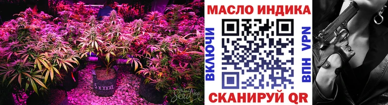 Дистиллят ТГК вейп Тюкалинск