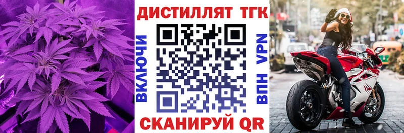 Дистиллят ТГК гашишное масло  Тюкалинск 